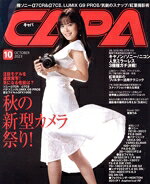 ワン・パブリッシング販売会社/発売会社：ワン・パブリッシング発売年月日：2023/09/20JAN：4910023371031