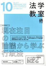 有斐閣販売会社/発売会社：有斐閣発売年月日：2023/09/28JAN：4910035051037