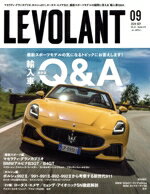 【中古】 LE　VOLANT(09　2024　SEP．VOL．48　NUMBER．570) 月刊誌／芸文社