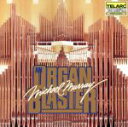 【中古】 【輸入盤】Organ Blaster/MichaelMurray(アーティスト)