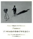 【中古】 小林賢太郎ソロパフォーマンス「ポツネン氏の奇妙で平凡な日々」(Blu−ray Disc)/小林賢太郎