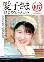 別冊宝島編集部(編者)販売会社/発売会社：宝島社発売年月日：2026/01/15JAN：9784299075208