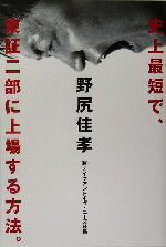 ֥å ŷԾŹ㤨֡š ˾ûǡ˾줹ˡ¹(ԡפβǤʤ110ߤˤʤޤ