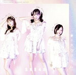 Idol Name: Ra Line - 【中古】 愛のホログラム（初回盤／TYPE−A）（DVD付）／SKE48