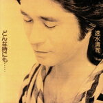 速水清司販売会社/発売会社：SWAX　RECORDS(ラッツパック・レコード（株）)発売年月日：2024/12/20JAN：4524505354520