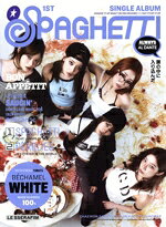 【中古】 【輸入盤】SPAGHETTI（COMPACT　ver．）／LE　SSERAFIM