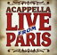 š ͢סLivefromParisAcappella