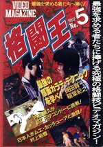 （趣味／教養）販売会社/発売会社：福昌堂(（株）ローランズ・フィルム)発売年月日：2017/11/02JAN：4580240254235