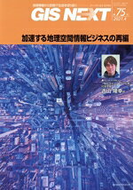 ネクストパブリッシング(編者)販売会社/発売会社：ネクストパブリッシング発売年月日：2021/04/01JAN：9784903898575