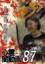 （趣味／教養）販売会社/発売会社：フロムノート(（株）オデッサ・エンタテインメント)発売年月日：2024/03/06JAN：4571431219935