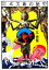 【中古】 日本美術の歴史/辻惟雄(著者) 847円
