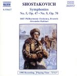 【中古】 【輸入盤】Shostakovich；Symphonies 5＆9／BrtnPo（アーティスト）,Rahbari（アーティスト）