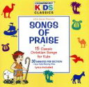 【中古】 【輸入盤】Songs of Praise/CedarmontKids(アーティスト)