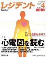 メディカル販売会社/発売会社：鍬谷書店発売年月日：2008/04/01JAN：9784287810019