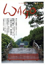 偶庵（アートデイズ）販売会社/発売会社：偶庵（アートデイズ）発売年月日：2015/10/01JAN：9784861192487