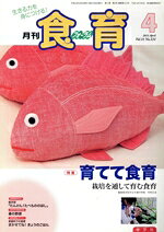 健康教育研究会販売会社/発売会社：健学社発売年月日：2011/04/05JAN：9784779702334