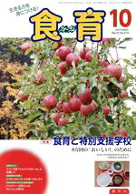 健康教育研究会販売会社/発売会社：健学社発売年月日：2015/12/01JAN：9784779703911