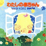 キッズ／ファミリー販売会社/発売会社：バンダイミュージック発売年月日：1980/01/01JAN：4988015048179