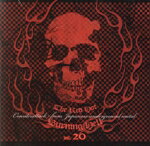 【中古】 THE　RED　HOT　BURNING　HELL　VOL．20／（オムニバス）,ZERO,SEVERAL　PHASE,and　EssencE,LATEM,鬼〜ONI〜,SPELLBOUND,HELL’S　GATE