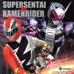 【中古】 CDツイン　スーパー戦隊　VS　仮面ライダー　2019／（特撮）,幡野智宏,Sister　MAYO,Project．R,松原剛志,Shuta　Sueyoshi　feat．ISSA,PANDORA　feat．Beverly,三浦大知