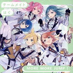 MORE　MORE　JUMP！販売会社/発売会社：（株）ブシロードミュージック(（株）ブシロードミュージック)発売年月日：2024/05/15JAN：4562494357481スマートフォン向けリズムゲーム『プロジェクトセカイ　カラフルステージ！　Feat．　初音ミク』で活躍する4人組アイドルユニット、MORE　MORE　JUMP！の8thシングルがリリース！「チームメイト」は、“強い気持ちは結びついて——絶対に消えないから！”という想いを込めた1曲！「はぐ」は、“ほの暗い記憶も、後悔もなくならない。でも、そんな私だからこそ……伝えられる「言葉」がある。”という想いを込めた1曲！！　（C）RS