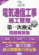 地域開発研究所(編者)販売会社/発売会社：地域開発研究所発売年月日：2025/03/14JAN：9784886154453