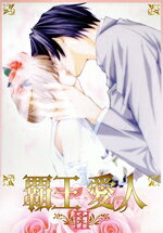 新條まゆ販売会社/発売会社：ソフトガレージ発売年月日：2004/05/27JAN：9784861330216