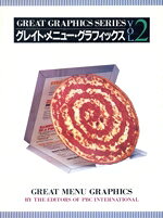 商用デザイン販売会社/発売会社：シグマユニオン発売年月日：1990/02/06JAN：9784900476721