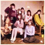 【中古】 atelier　（通常盤／TypeB）／Palette　Parade