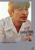【中古】 津田健次郎　PHOTOBOOK　since　1995／津田健次郎(タレント)