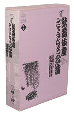 【中古】 歌舞伎座さよなら公演(第3巻) 五月大歌舞伎／六月大歌舞伎 歌舞伎座DVD　...