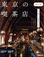 ぴあ(編者)販売会社/発売会社：ぴあ発売年月日：2024/12/03JAN：9784835645261