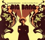 【中古】 【輸入盤】Essential　Selection／BigBang