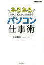 杉山靖彦(著者),できるシリーズ編集部(著者)販売会社/発売会社：インプレス発売年月日：2015/11/01JAN：9784844339236