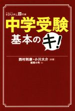 西村則康(著者),小川大介(著者),越南小町販売会社/発売会社：日経BPマーケティング発売年月日：2015/11/01JAN：9784822272470