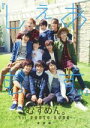 【中古】 『しぇあむす。』 むすめん。1st PHOTO BOOK/KADOKAWA