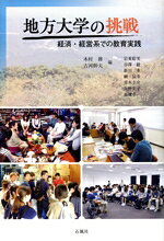 木村務(編者),古河幹夫(編者)販売会社/発売会社：石風社発売年月日：2017/02/01JAN：9784883442706