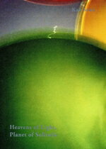 【中古】 Heavens　of　Light，Planet　of　Solitude／澤寛(著者)