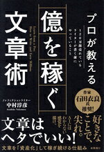 中村淳彦(著者)販売会社/発売会社：夜間飛行発売年月日：2025/10/10JAN：9784906790517