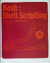 【中古】 Bash:Shell Scripting バッシュ:シェル スクリプティング/伊藤幸夫(著者),寒川陽美(著者)