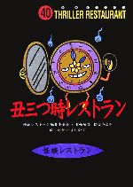 松谷みよ子(編者),たかいよしかず販売会社/発売会社：童心社/ 発売年月日：2005/12/15JAN：9784494011377