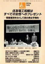 あごら新宿(著者)販売会社/発売会社：バンクオブクリエティビティ発売年月日：2004/05/01JAN：9784893061416