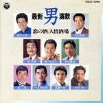 （オムニバス）販売会社/発売会社：日本コロムビア発売年月日：1993/11/21JAN：4988001452072
