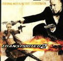 【中古】 【輸入盤】Transporter 2/AlexandreAzaria(作曲)