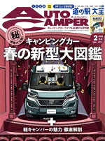 八重洲出版販売会社/発売会社：八重洲出版発売年月日：2023/01/14JAN：4910122370232