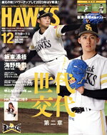 ジャパンプリント販売会社/発売会社：ジャパンプリント発売年月日：2022/11/21JAN：4910080551223