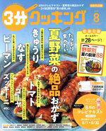 KADOKAWA販売会社/発売会社：KADOKAWA発売年月日：2025/07/16JAN：4910141890858