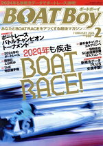 【中古】 BOAT　Boy(2　FEBRUARY　2024) 月刊誌／日本レジャーチャンネル