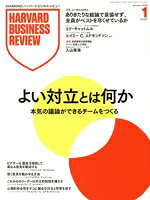 【中古】 Harvard　Business　Review(2026年1月号) 月刊誌／ダイヤモンド社