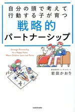 岩田かおり(著者)販売会社/発売会社：KADOKAWA発売年月日：2026/03/30JAN：9784046079978